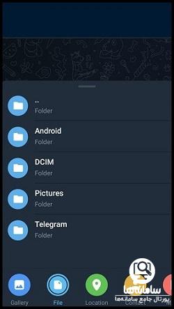 ارسال فایل با حجم بالا در تلگرام